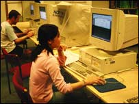 Phạm Bích Ngọc