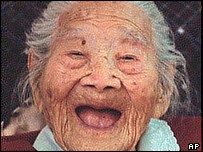 Камато Гонґо