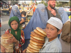 افغان ماشومان