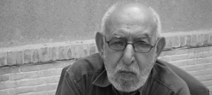 همایون صنعتی 