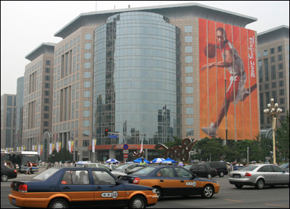 Nhà cao tầng ở Bắc Kinh