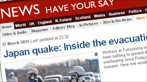 Screenshot of Have Your Say 