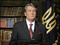 президент ющенко