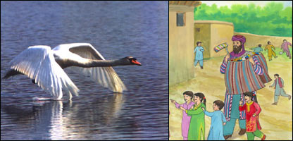 خورجين بنجاره