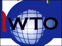 डब्लूटीओ