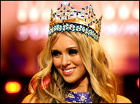 सुखीनोवा