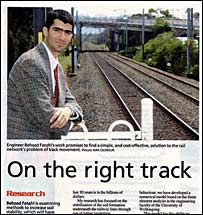 خبر مربوط به تحقیقات بهزاد فتاحی