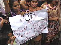 ہندو برادری کا احتجاج