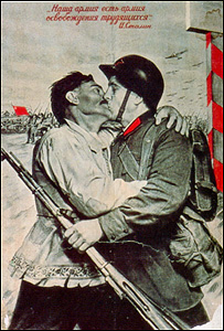 Плакат з пропагандою Червоної Армії 