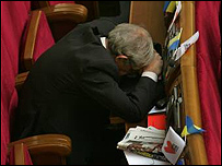 Верховна Рада