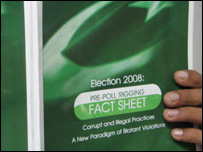  ن لیگ حقائق نامہ