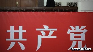 北京人民大会堂内一幅写上共产党字样的横幅（9/11/2012）