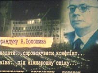 Українська історія знала чимало трагедій
