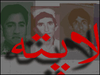 لاپتہ افراد