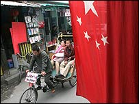 Một cảnh ở Trung Quốc