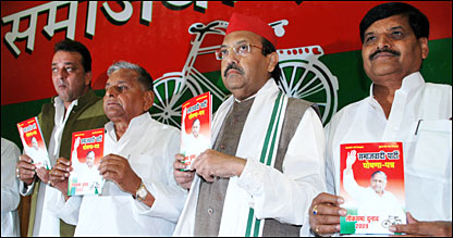 घोषणा पत्र जारी करते हुए मुलायम, अमर, संजय और अन्य