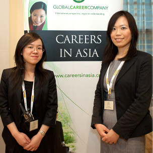 林俊(左)和杨银川在亚洲就业峰会上