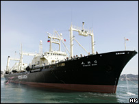 Navio Nisshin Maru faz parte da frota