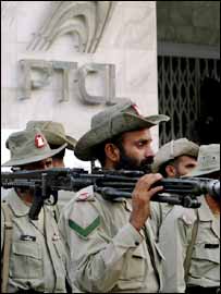 پی ٹی سی ایل 