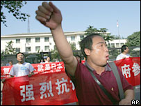 Biểu tình chống việc thăm đền Yasukuni ở Trung Quốc