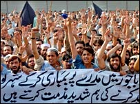 प्रदर्शन (फाइल फोटो)