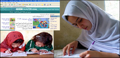 د ښوونځي کورنی کار