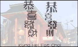 Birmingham's Chinatown