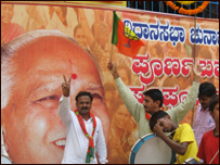 कर्नाटक 