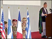 Церемонія в Кабулі