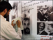 داوطلب حمله انتحاری در حال ثبت نام در تهران