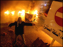 प्रदर्शनकारी