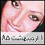 روز هفتم
