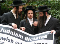 یهودیان مخالف اسرائیل