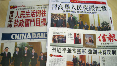 香港各大报章（16/11/2012）