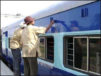 मैत्री रेल