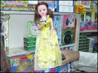 بچوں کے کھلونے