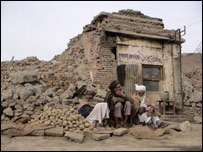 ماين و اعمارخانه 