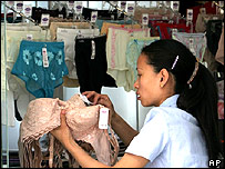 چینی خواتین