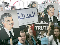 تظاهرات ضد سوری در بيروت