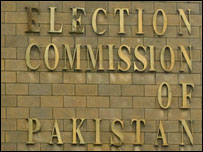 پاکستان الیکشن کمیشن