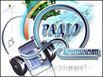 Логотип "Континента"