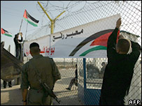 Refah sınır kapısı