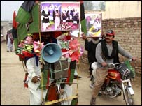 ایک مقبول لیڈر