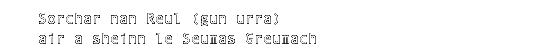 Sorchar nan Reul