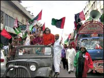 پیپلز پارٹی