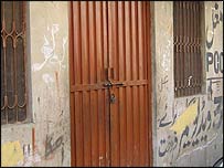 دکان جو اب بند ہو گئی