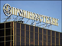 Промінвестбанк