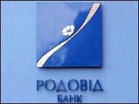 Адміністрація обіцяє, що вкладники зможуть забрати депозити в липні, але радить лишити їх у цьому ж банку