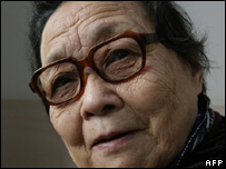 گائو یائوجی