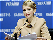 Юлія Тимошенко